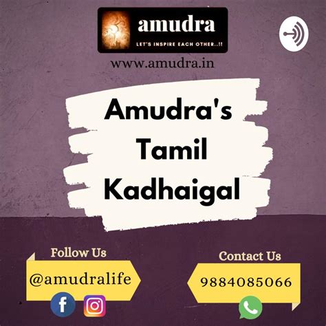 hot sexy stories in tamil|Amudra